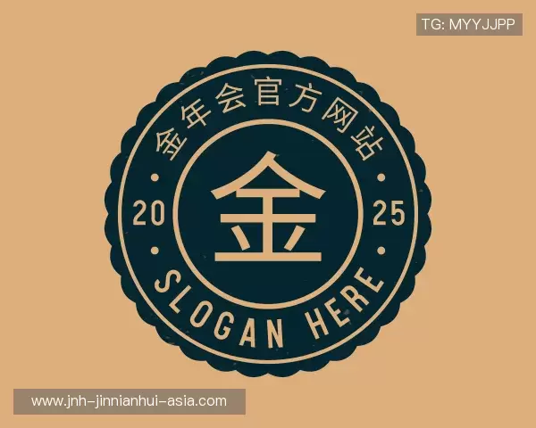 关于金年会中国官网